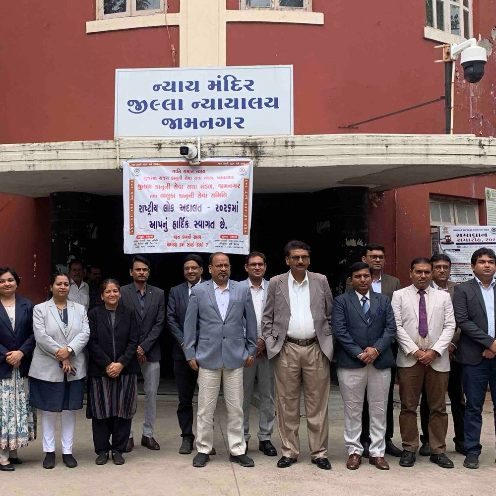 જામનગરમાં રાષ્ટ્રીય લોક અદાલત, 6854 કેસોનો નિકાલ:રૂ. 16.78 કરોડથી વધુ રકમનું સેટલમેન્ટ, અનેક સંસ્થાઓએ લીધો ભાગ