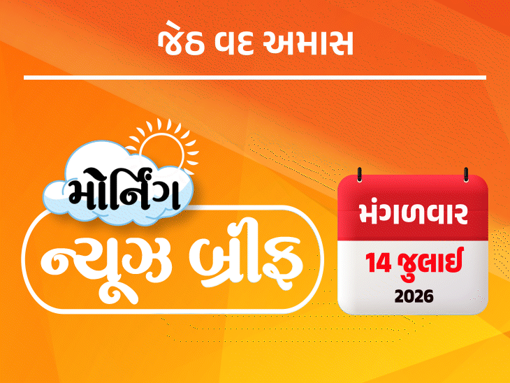 ગુજરાતમાં ચાંદીપુરાનો કહેર, 11 બાળકના મોત; ટીમ ઈન્ડિયામાં સૂર્યાની વાપસી શક્ય