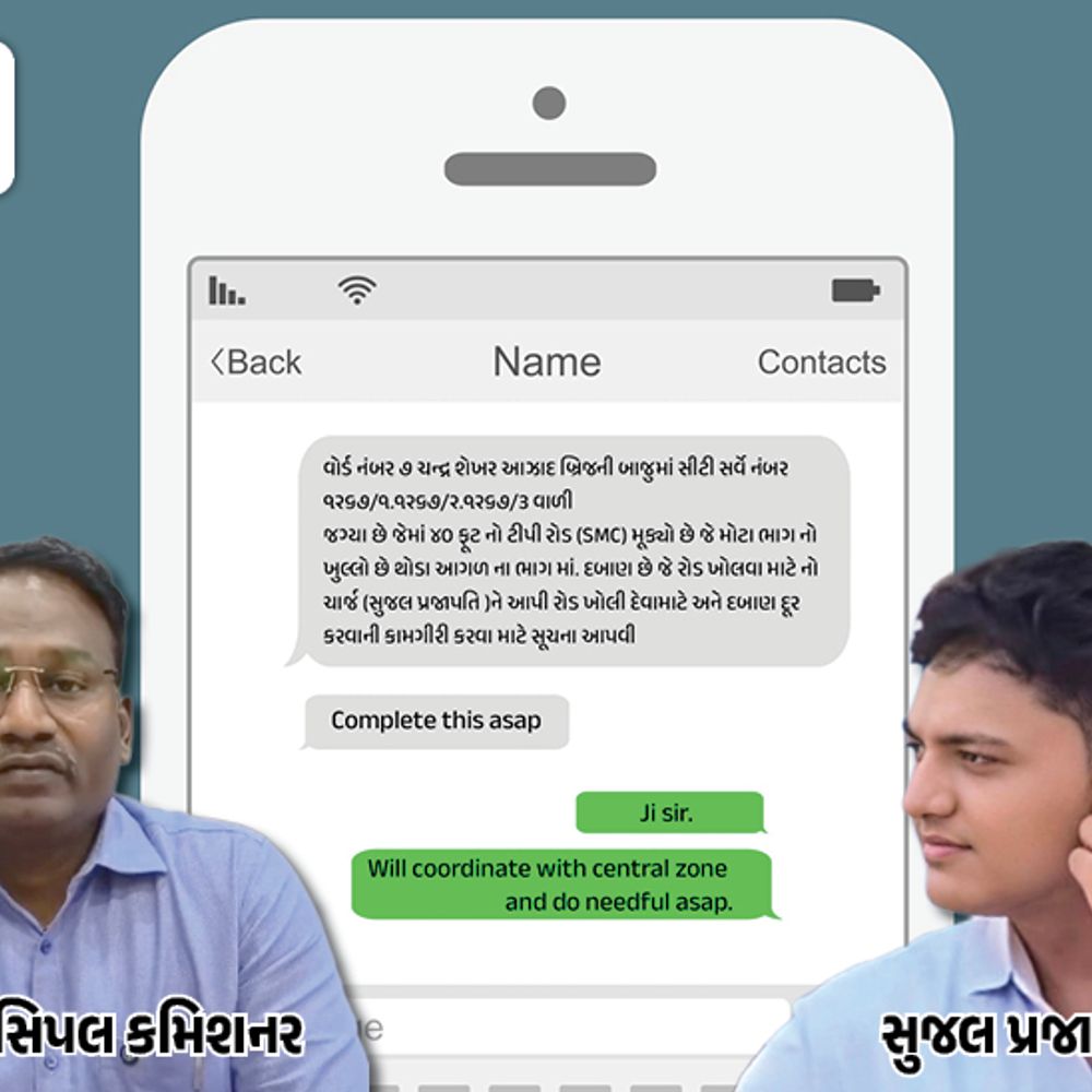નાસીરનગરમાં ડિમોલિશન: મ્યુ. કમિશનરના આદેશ, વોટ્સએપ ચેટનો ખુલાસો