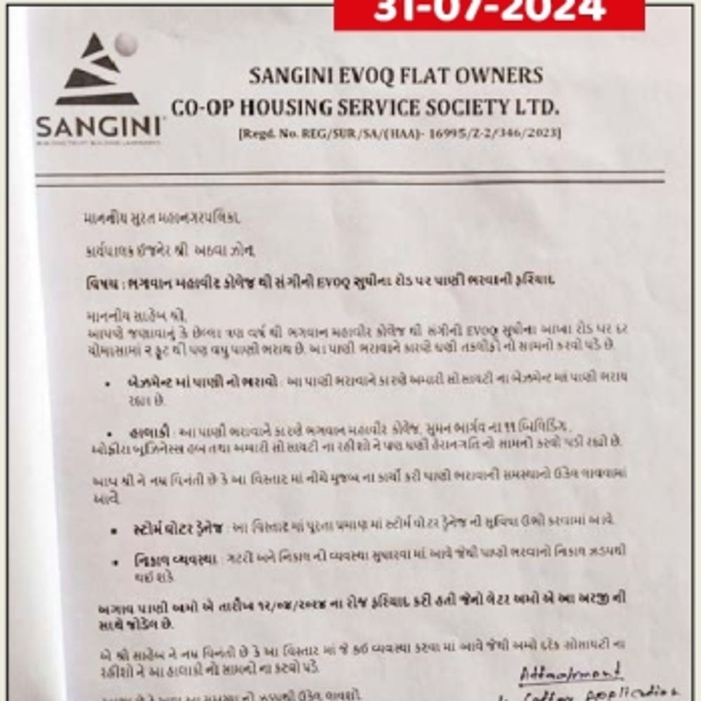 માનવસર્જિત ખાડીપૂર: ગરીબ, મધ્યમ, અમીર બધા જ પ્રભાવિત, 40 પરિવારોને 5 દિવસ હીજરત