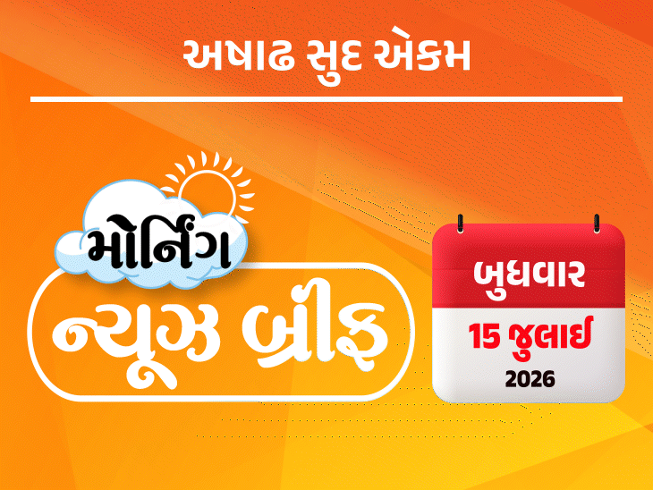 મોર્નિંગ બ્રીફ: અદાણી વિરોધ, ભોજશાલા નમાઝ, ટ્રમ્પનો યુ-ટર્ન