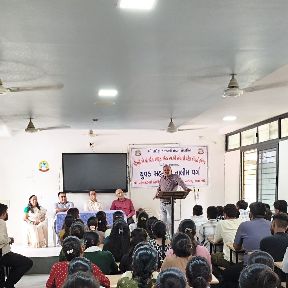 નરોડા કોલેજમાં યુવક સહકારી તાલીમ વર્ગ:ગુજરાત અને અમદાવાદ સહકારી સંઘના ઉપક્રમે 6 દિવસીય આયોજન