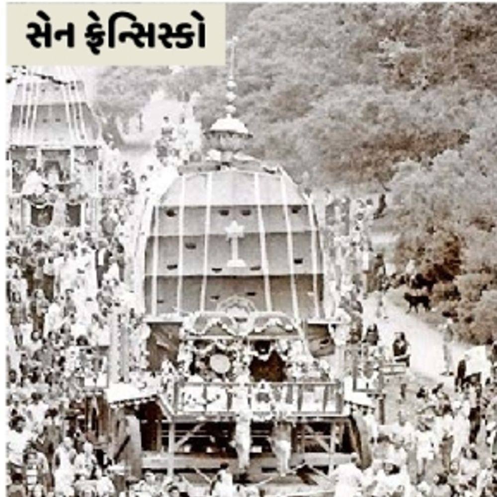 વડોદરાની જગન્નાથ રથયાત્રા: સેન ફ્રાન્સિસ્કોના રથ જેવી ડિઝાઇન