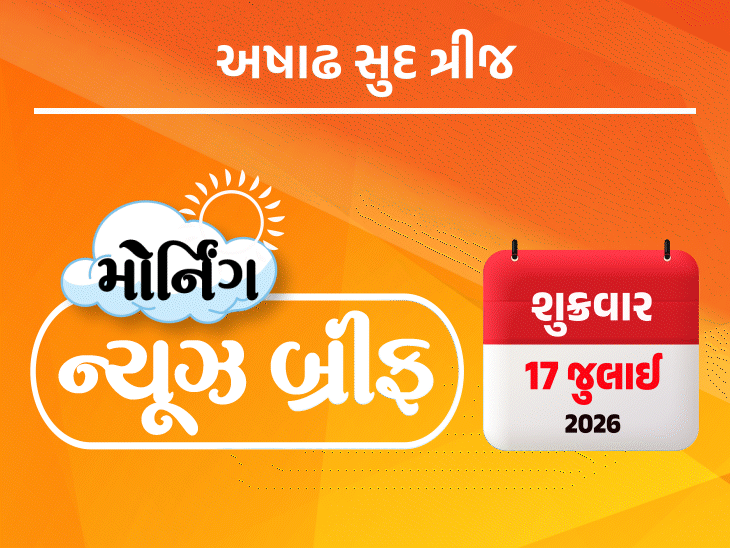 ડાયમંડ કિંગનું અપહરણ, E-20 પેટ્રોલથી એન્જિન ખરાબ, જગન્નાથ રથયાત્રા ભાગદોડ: આજની મુખ્ય ખબરો