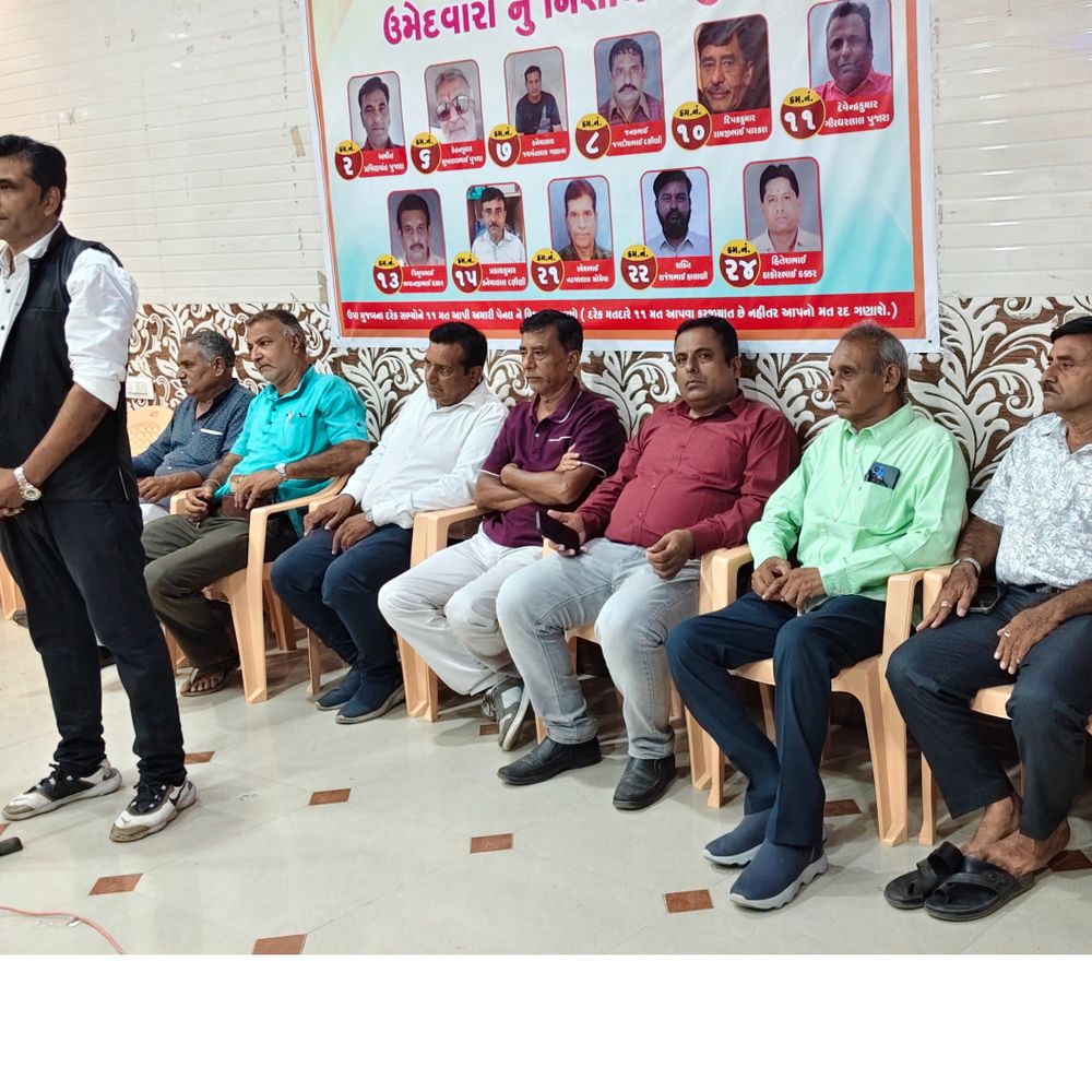 સુરેન્દ્રનગર લુવાણા સમાજમાં પ્રથમવાર યોજાશે લોકશાહી ઢબે ચૂંટણી:'રઘુકુલ તીર'ના નિશાન સાથે 11 ઉમેદવારોની પેનલ મેદાનમાં