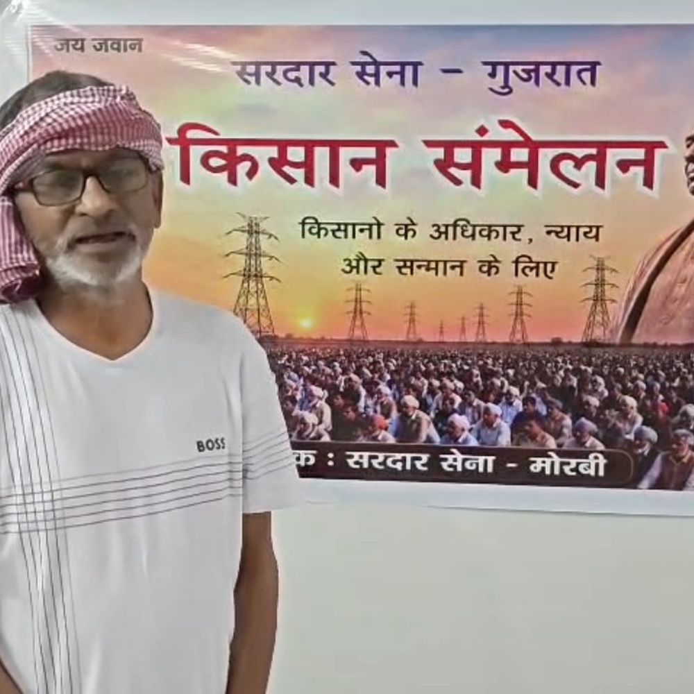 મોરબીના રવાપર ગામે 18 જુલાઈએ કિસાન સંમેલન યોજાશે:ખેડૂતોની એકતા માટે દરેક જ્ઞાતિના ખેડૂતોને જોડાવા નિલેશ એરવાડિયાનું આહ્વાન