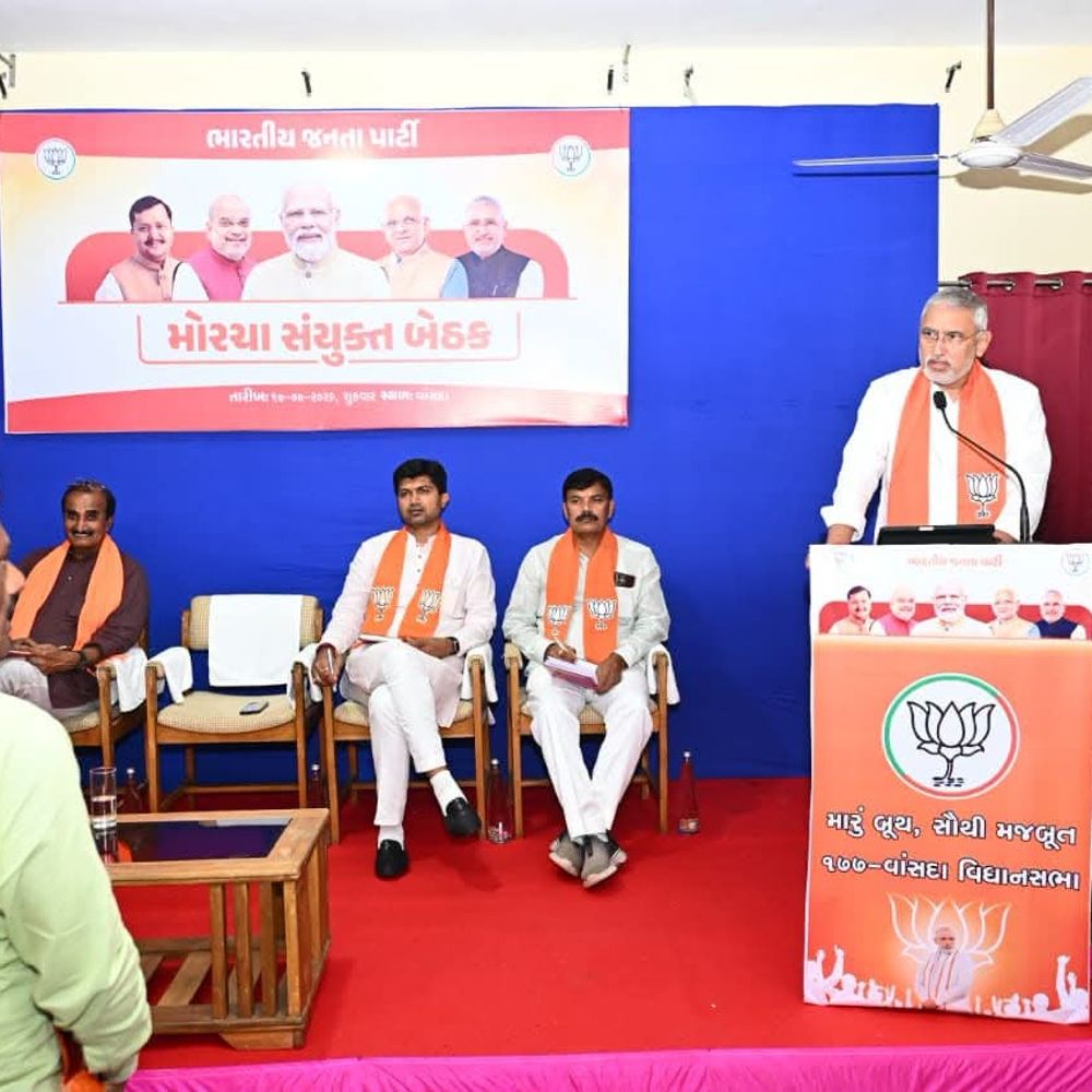 નવસારીમાં ભાજપ પ્રદેશ અધ્યક્ષની આગેવાનીમાં તમામ મોરચાઓની સંયુક્ત બેઠક:સરકારી યોજનાઓ છેવાડાના માનવી સુધી પહોંચાડવા રોડમેપ તૈયાર