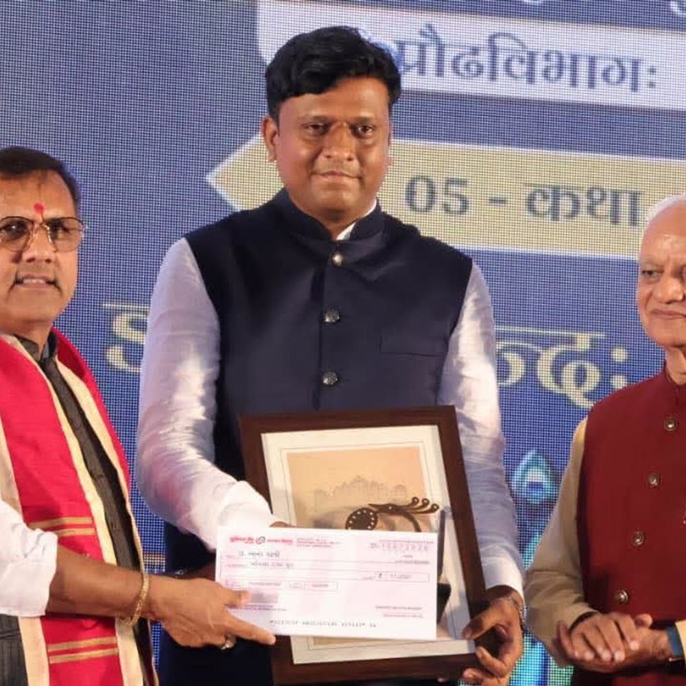 બોટાદના શિક્ષક ડૉ. આનંદ ગઢવીને રાજ્ય કક્ષાનું શ્રેષ્ઠ પુસ્તક પારિતોષિક:'માનસપ્રભા' પુસ્તકમાં આલેખાયેલી 101 સંસ્કૃત વાર્તાઓ માટે સન્માન