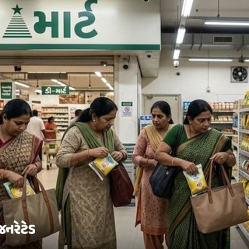મોલમાં 56 હજારની કિંમતના ઘીના પાઉચની ચોરી:અકોટા અને વાસણા ડી-માર્ટમાંથી ઘીના 56 પાઉચની ચોરી, 4 અજાણી મહિલાઓ સામે ફરિયાદ
