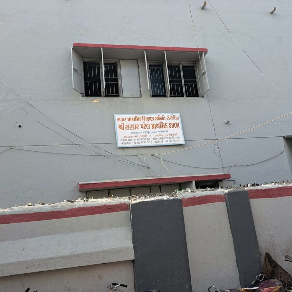 જામનગર સરકારી શાળાઓમાં બેવડી પાળી