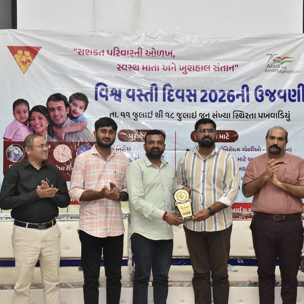 જૂનાગઢ જિલ્લા પંચાયત આરોગ્ય કર્મી સન્માન