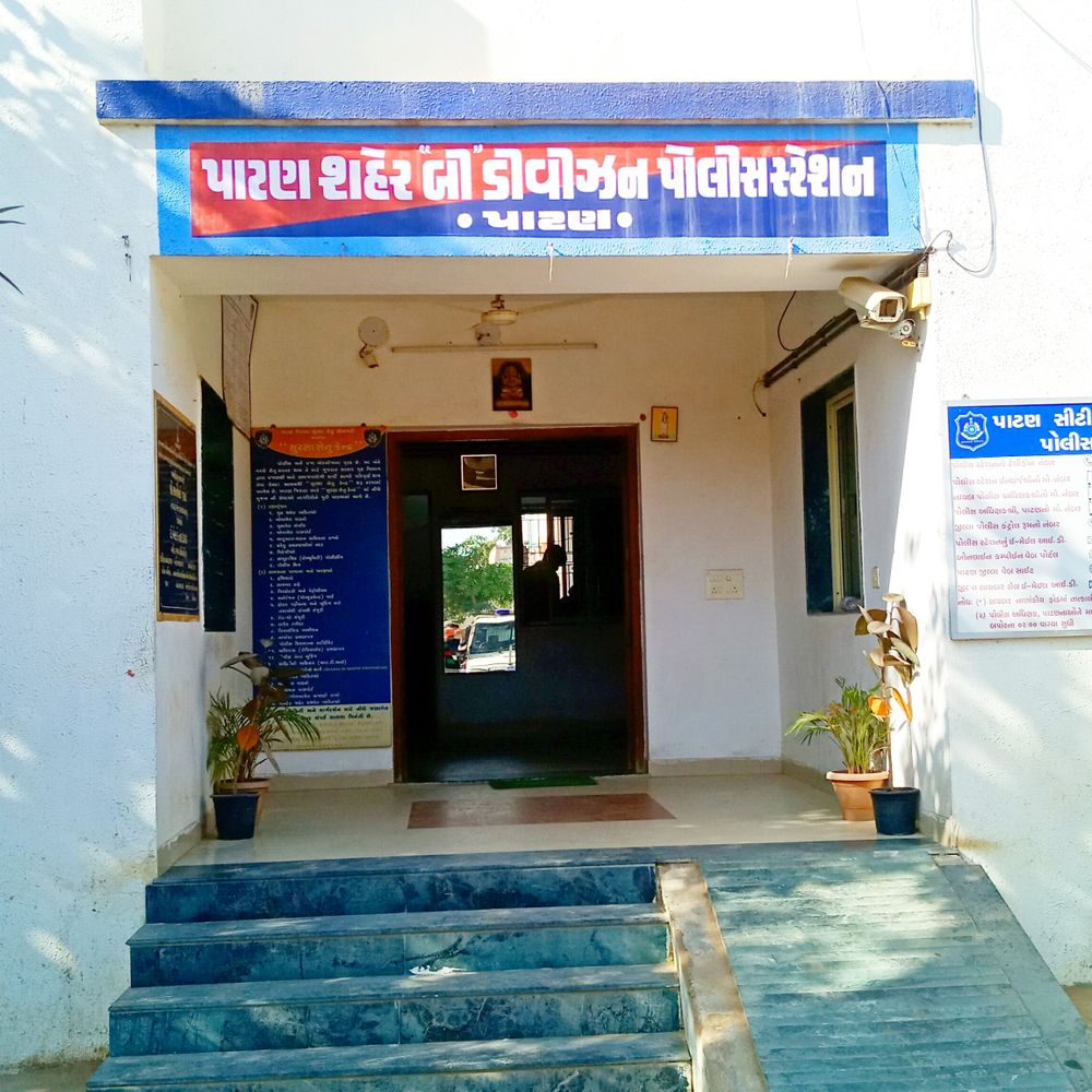 પ્રેમલગ્ન બાદ પત્નીને ઘરમાં ન રાખી:પતિ-સસરા સામે દહેજ, જાતિગત અપમાનનો ગુનો દાખલ
