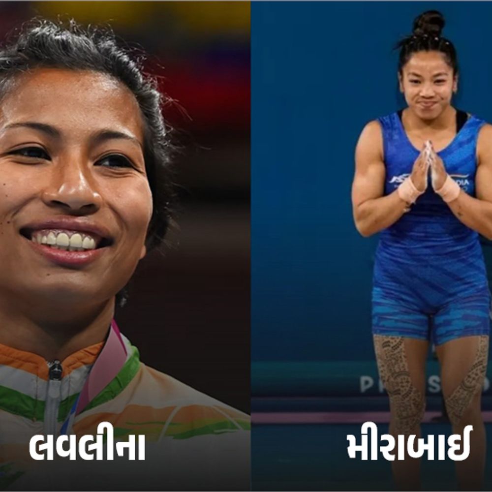 કોમનવેલ્થ ગેમ્સમાં મીરાબાઈ અને લવલીના હશે ભારતના ધ્વજવાહક:ભારતીય ઓલિમ્પિક એસોસિયેશને જાહેરાત કરી, બંને ખેલાડીઓ છે ઓલિમ્પિક મેડલિસ્ટ