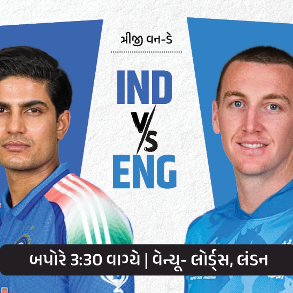 ટીમ ઈન્ડિયા 22 વર્ષના લોર્ડ્સ દુષ્કાળનો અંત લાવવા મેદાનમાં