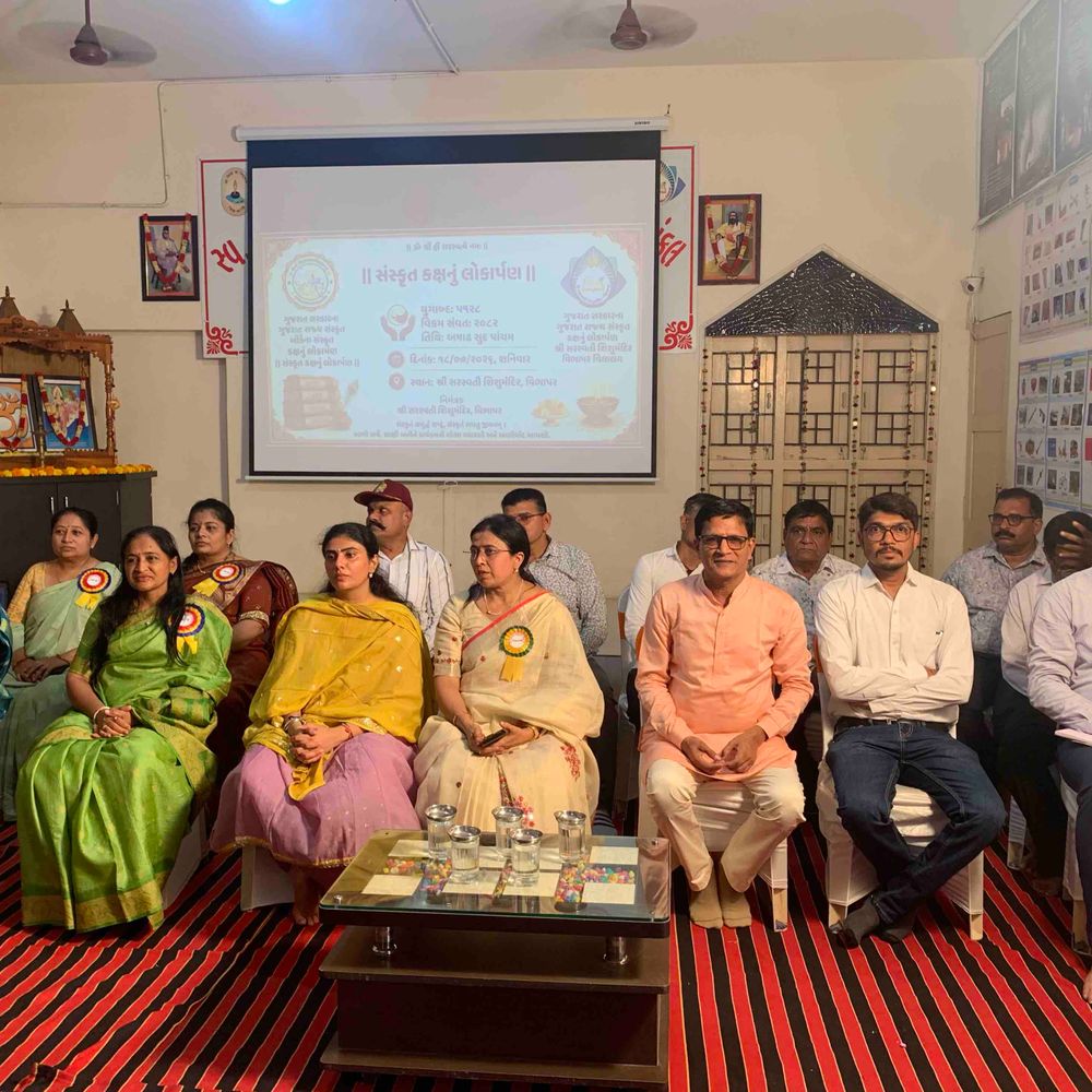રાજ્યમાં 500 સંસ્કૃત કક્ષનું લોકાર્પણ:શિક્ષણ રાજ્યમંત્રી રિવાબા જાડેજાએ વિભાપરમાં સંસ્કૃત કક્ષ ખુલ્લો મૂક્યો