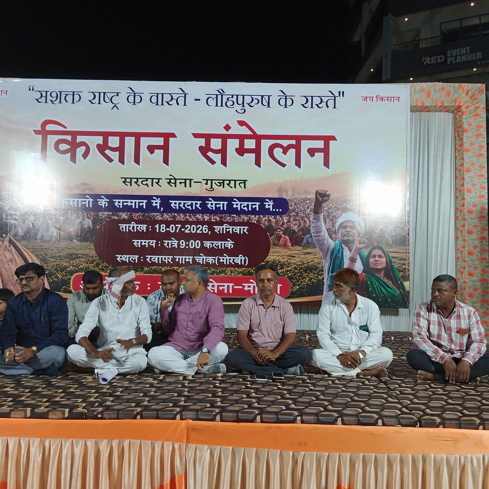 ‘ગાંધીગીરી પુરી હવે સરદારગીરી શરૂ’:મોરબી કિસાન સંમેલનની ચીમકી- 'જો સરકારી પરિપત્રના ડંડા લઈને આવશો, તો વીજથાંભલા 60 રૂપિયે કિલોમાં વેચી દઈશું'