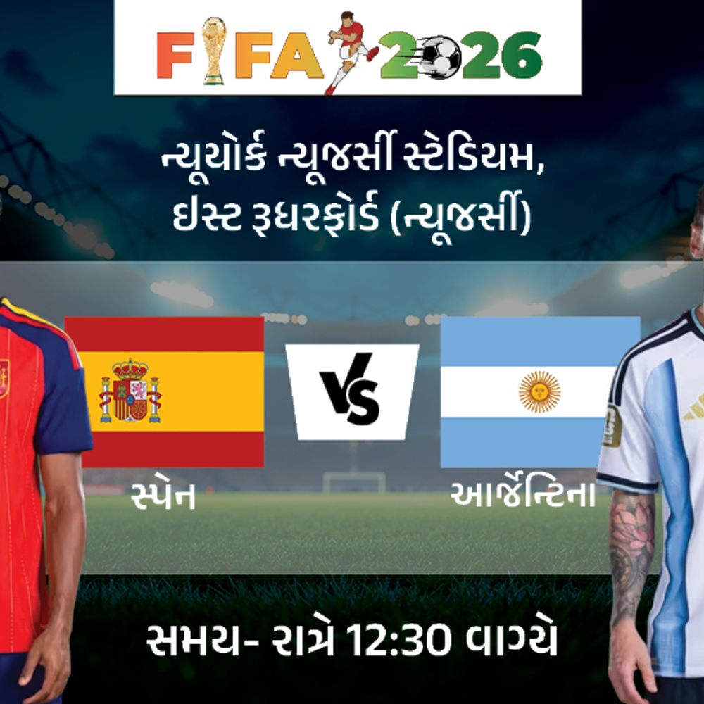 FIFA ફૂટબોલ વર્લ્ડ કપની ફાઈનલ આજે:ટુર્નામેન્ટમાં 60 વર્ષ પછી ટકરાશે સ્પેન અને આર્જેન્ટિના, મેસ્સી સતત બીજી ટાઇટલ મેચ રમશે