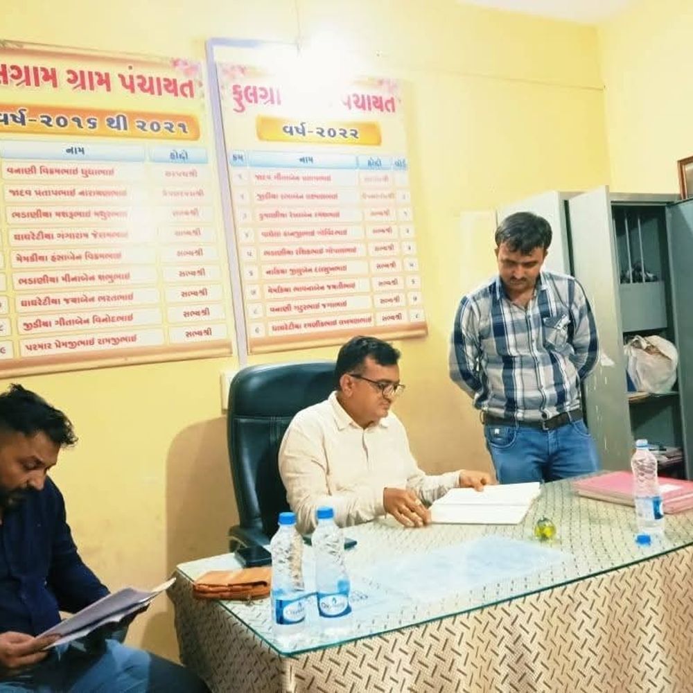 સુરેન્દ્રનગર કલેક્ટરે ફૂલગ્રામ પંચાયતની ઓચિંતી મુલાકાત લીધી:દફતર તપાસ, વેરા વસૂલાત અને લોકપ્રશ્નોની સમીક્ષા કરી