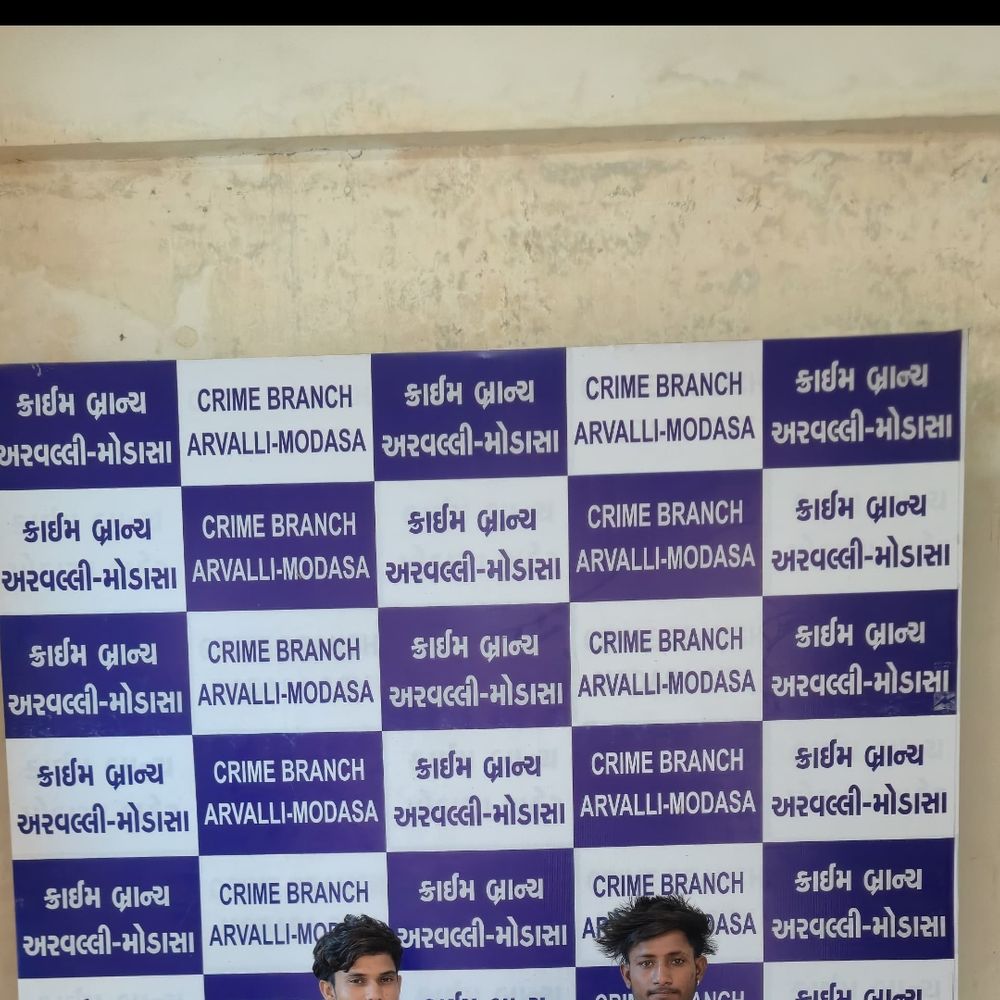 મેઘરજના ખેતરોમાંથી કેબલ ચોરી કરનાર ૨ શખ્સો એલસીબી દ્વારા રૂ.૧૪,૪૦૦ના મુદ્દામાલ સાથે ઝડપાયા