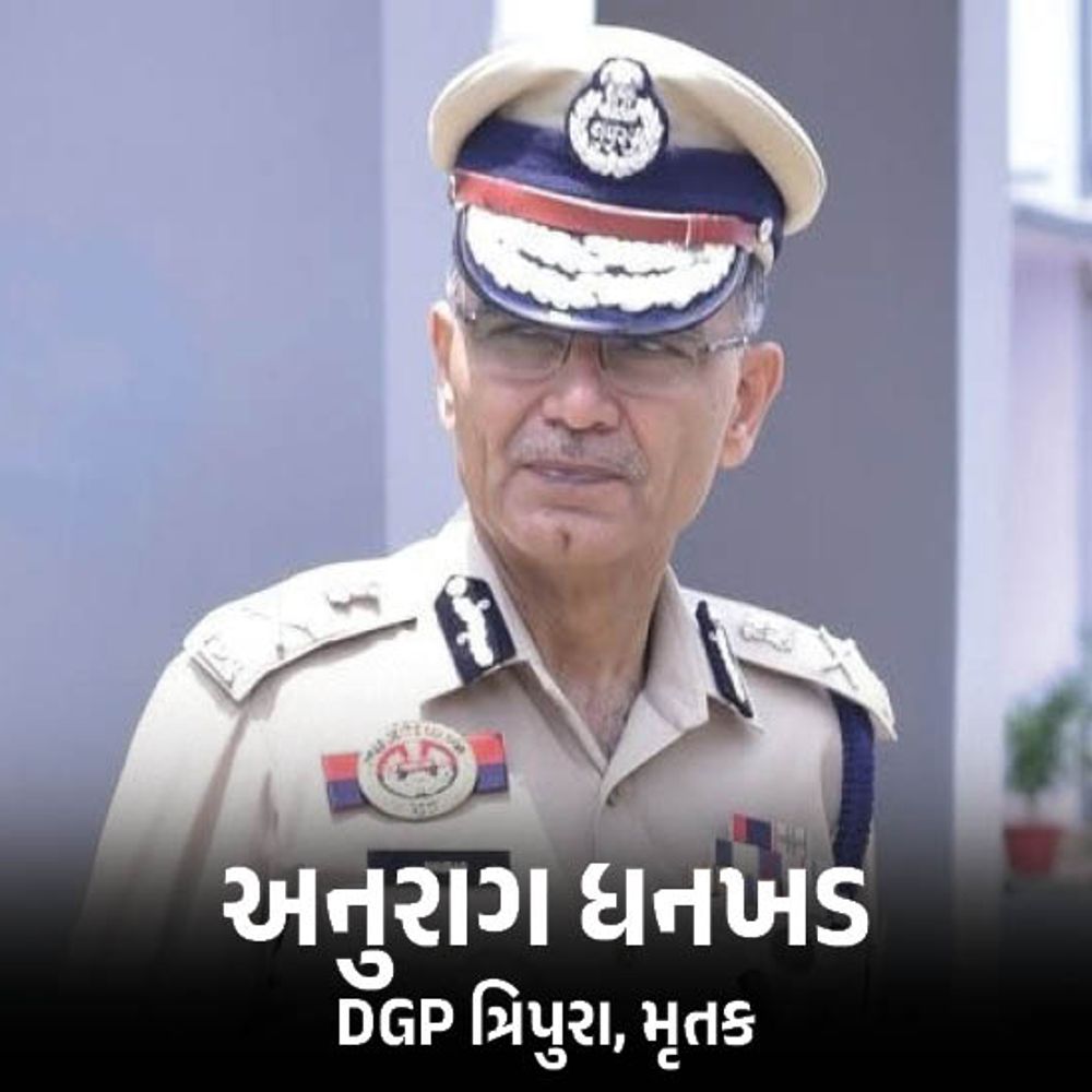 ત્રિપુરામાં DGPનો ઓફિસમાં મૃતદેહ મળી આવ્યો, આત્મહત્યાની આશંકા:1994 બેચના IPS, UPના રહેવાસી હતા; 1984ના શીખ વિરોધી રમખાણોની તપાસ કરી હતી