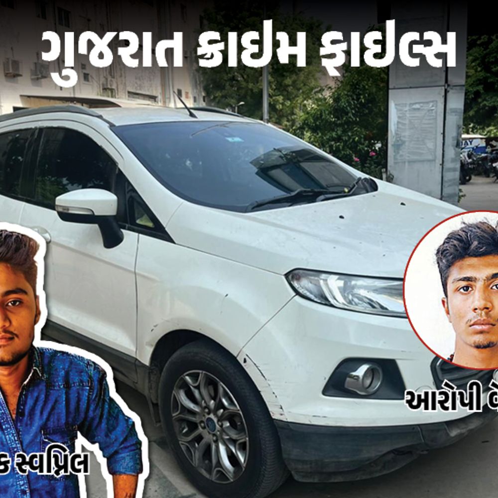 મિત્રની હત્યા કરી લાશ સાથે પોલીસ સ્ટેશન પહોંચ્યો