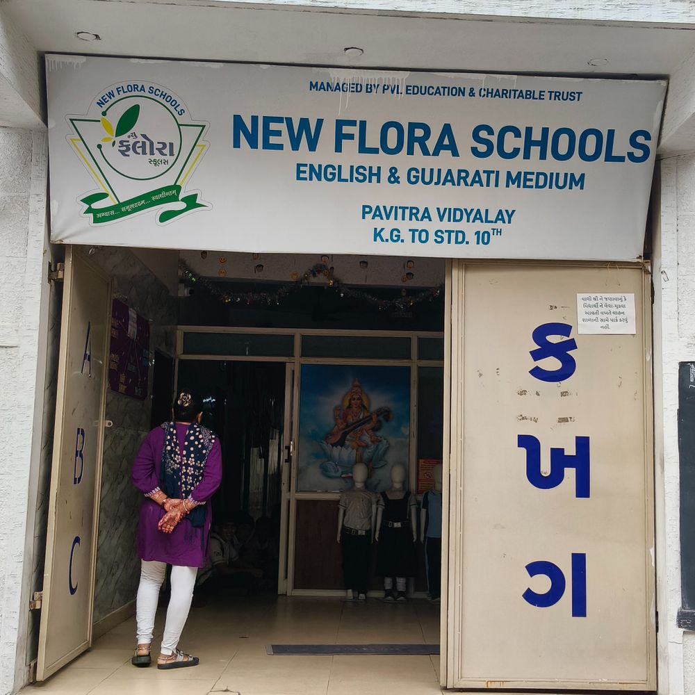 રાજકોટની ન્યૂ ફ્લોરા સ્કૂલ બંધ થશે:પેડક રોડ પર છેલ્લા 2 વર્ષથી સ્થળ ફેરફારની મંજૂરી વિના ધમધમતી શાળા સામે DEO ની કડક કાર્યવાહી, રૂ.1 લાખથી વધુનો દંડ પણ ફટકારવામાં આવશે