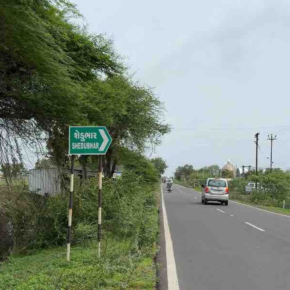 અમરેલીમાં 25 હેક્ટરમાં GIDCને મંજૂરી:શેડુભાર નજીક ઉદ્યોગોથી રોજગારીની મોટી તકો સર્જાશે