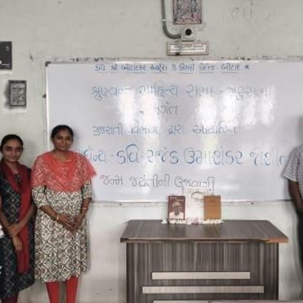 ઉમાશંકર જોશીની 115મી જન્મજયંતી ઉજવાઈ:બોટાદ કોલેજમાં ગુજરાતી વિભાગ દ્વારા કાર્યક્રમ યોજાયો