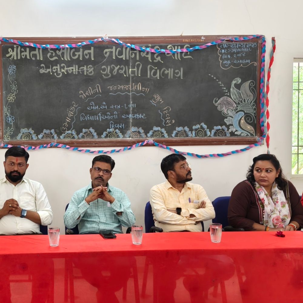 ખંભાત ACS કોલેજમાં પ્રવેશોત્સવ:ગુજરાતી વિભાગે ઉમાશંકર જોશીની જન્મજયંતીની ઉજવણી કરી