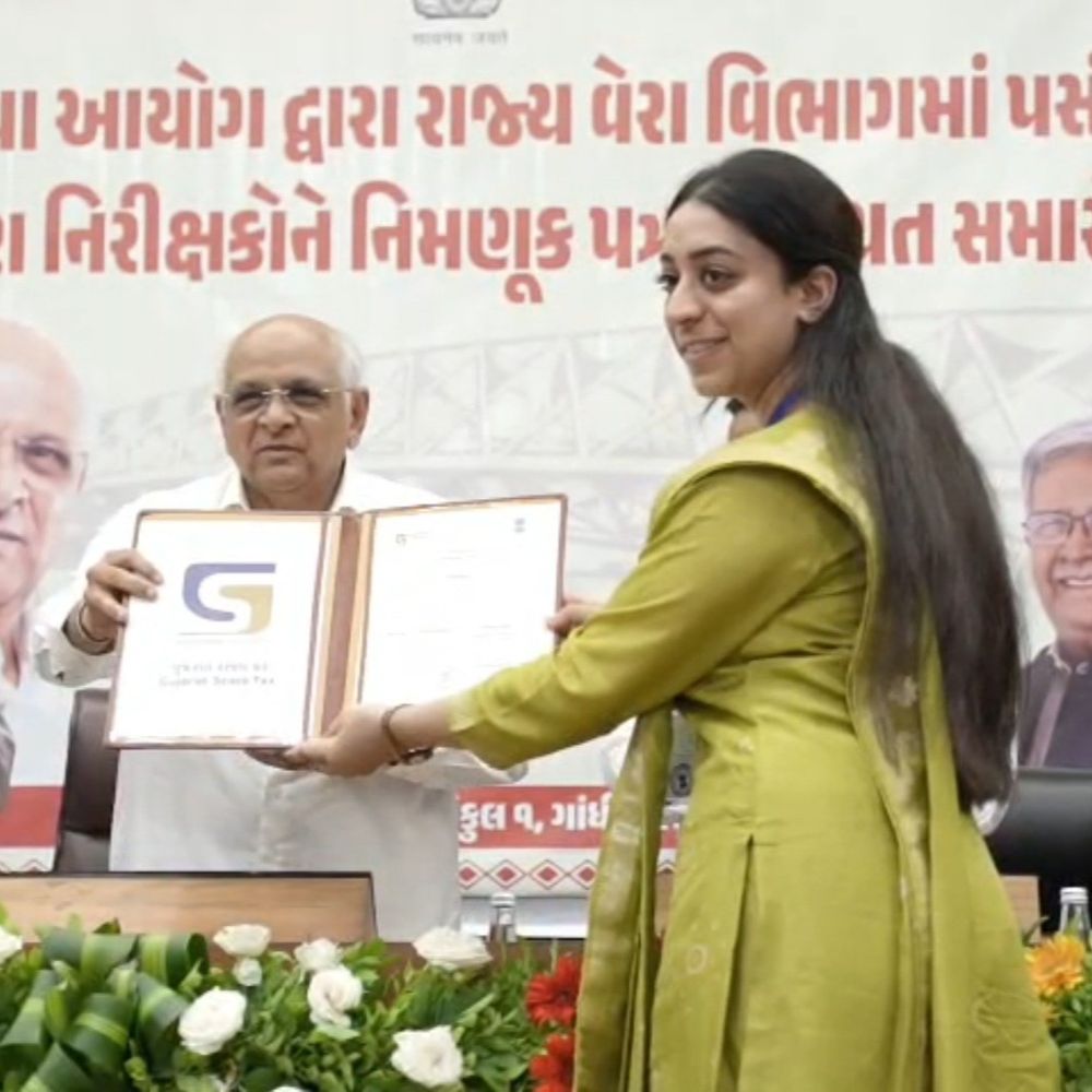 301 વેરા નિરીક્ષકોને નિમણૂક પત્ર અનાયત:CM ભૂપેન્દ્ર પટેલે કહ્યું- જનસેવા અને પ્રામાણિકતા સાથે ફરજ બજાવજો