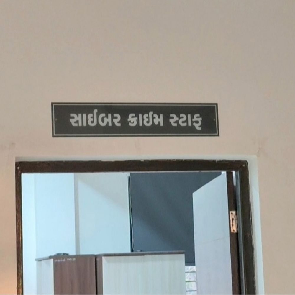 પાલીતાણાની બે ધર્મશાળાના નામે ફેક વેબસાઈટો બનાવી ઓનલાઈન છેતરપિંડી:ગઠીયાઓએ મેવાડ ભવન, સુણતર ભવનના નામે રૂમ બુકિંગના બહાને યાત્રિકો પાસેથી પૈસા પડાવ્યા, સાઈબર ક્રાઇમ પોલીસે ગુનો નોંધ્યો