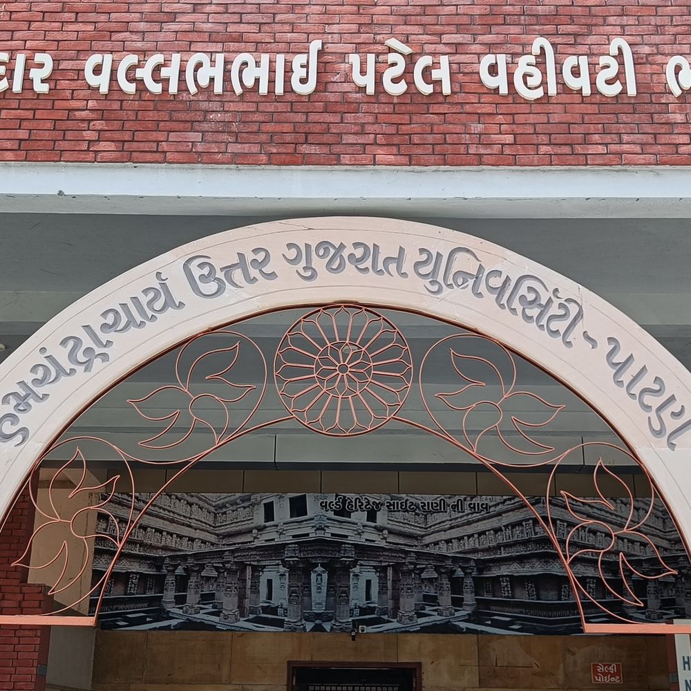પાટણ યુનિવર્સિટી કેમ્પસમાં કાઉન્સેલિંગ સેન્ટર સ્થપાશે:સ્ટુડન્ટના માનસિક તણાવ, સંઘર્ષ અને આત્મહત્યા રોકવા UGC ગાઈડલાઈન મુજબ નિર્ણય, કુલપતિની અધ્યક્ષતામાં બેઠક યોજાઈ