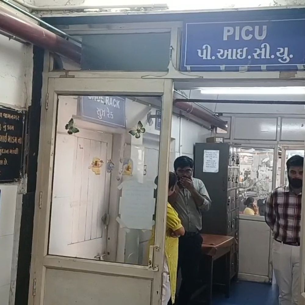 જામનગર સિવિલમાં ચાંદીપુરા શંકાસ્પદ વધુ બે બાળકોના મોત:સારવાર દરમિયાન દ્વારકા અને કલ્યાણપુરના બે બાળ દર્દીઓના મોત, મૃત્યુઆંક ત્રણ થયો