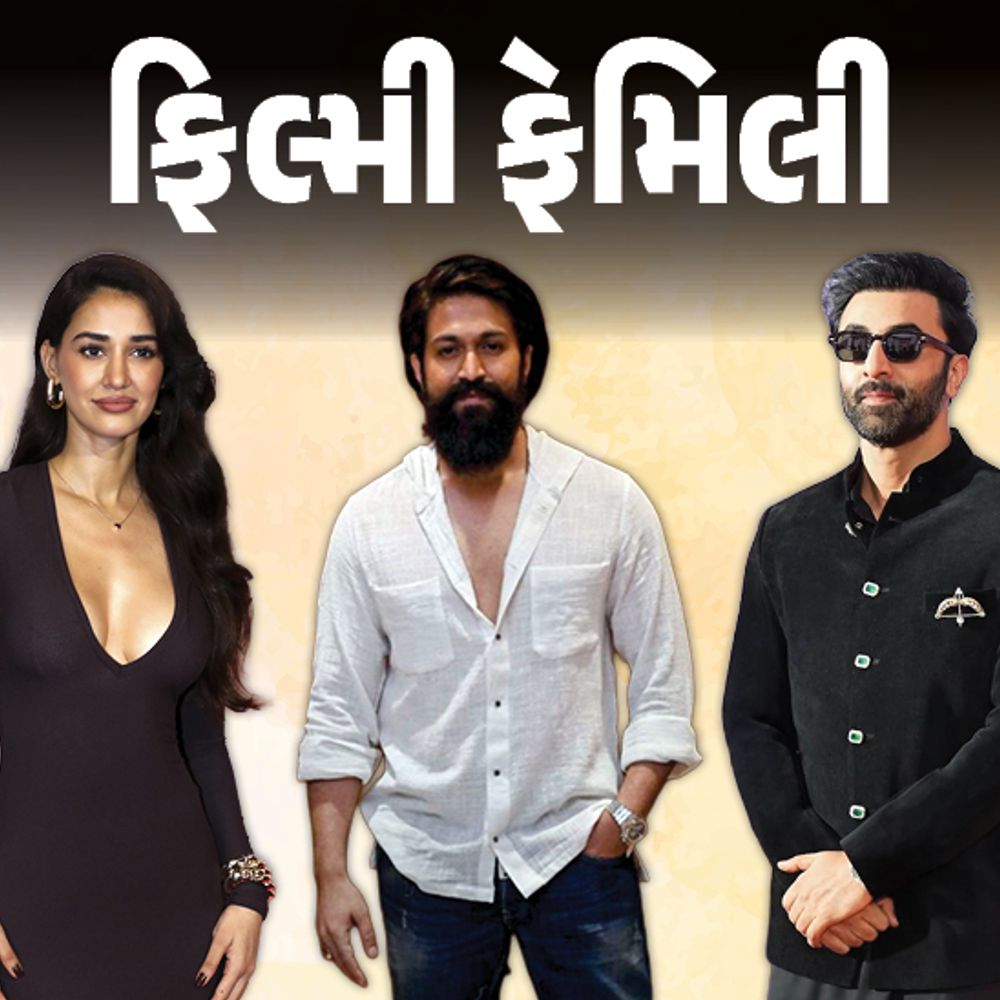 'KGF' ફૅમ 'રૉકીભાઈ' ઘરેથી ભાગ્યા, ખિસ્સામાં માત્ર 300 રૂપિયા:પિતા બસ ડ્રાઇવર, કરિયાણાની દુકાન પણ ચલાવી; 'રામાયણ'ના રાવણની ગામડાથી શહેર સુધીની સંઘર્ષમય સફર