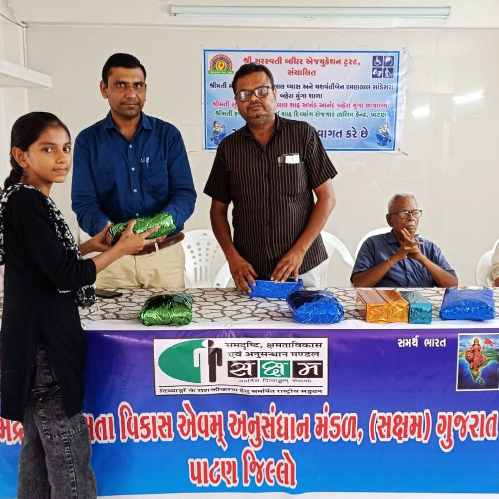 પાટણમાં રાષ્ટ્રીય વિજેતા દિવ્યાંગ ખેલાડીઓનું સન્માન:સક્ષમ કાર્યકર્તા બેઠકમાં ઉત્કૃષ્ટ પ્રદર્શન કરનારા રમતવીરોને બિરદાવાયા