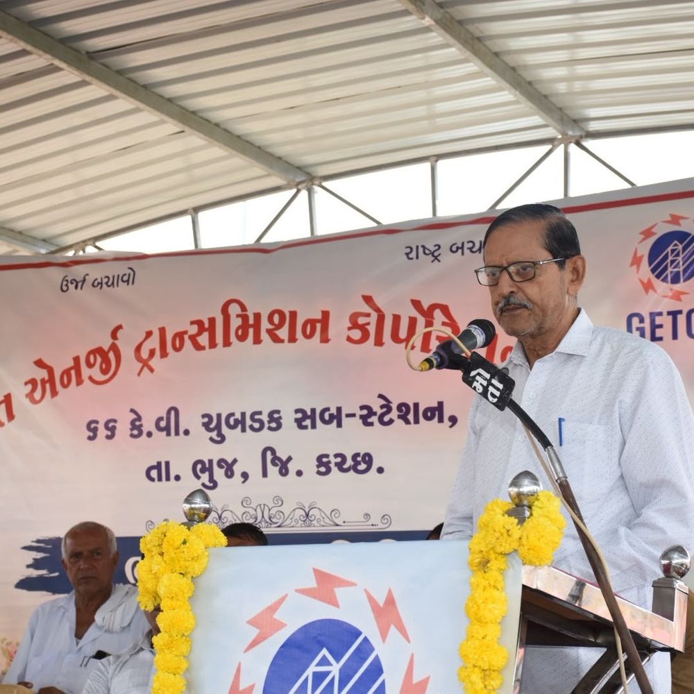 ચુબડકમાં ₹11.22 કરોડના 66 KV સબ સ્ટેશનનું ખાતમુહૂર્ત:રાજ્યમંત્રી ત્રિકમભાઈ છાંગાએ કર્યું ભૂમિપૂજન, વીજ સુવિધા સુધરશે