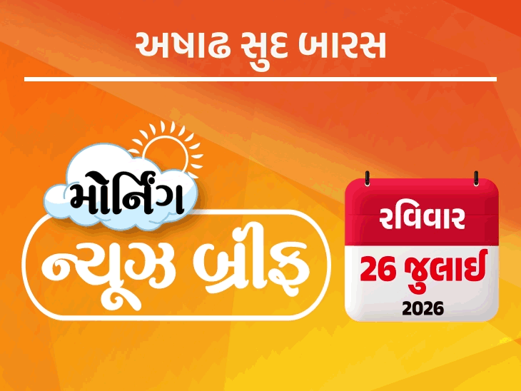 શિક્ષણ મંત્રી ધર્મેન્દ્ર પ્રધાનનું રાજીનામું: પ્રહ્લાદ જોશીને ચાર્જ, કોકરોચ જનતા પાર્ટીનું આંદોલન સમાપ્ત