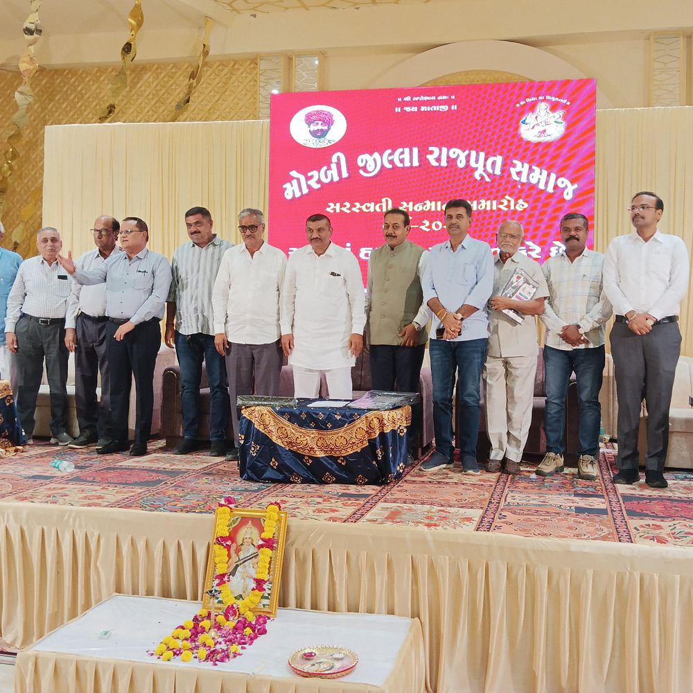 મોરબીમાં રાજપૂત સમાજનો 54મો સરસ્વતી સન્માન સમારોહ:120 તેજસ્વી વિદ્યાર્થીઓ અને પ્રતિભાશાળી મહાનુભાવોને સન્માનિત કરાયા