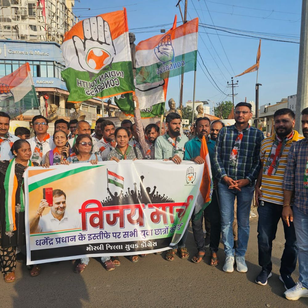 NEET પેપર લીક: શિક્ષણ મંત્રીનું રાજીનામું:મોરબી યુવક કોંગ્રેસે વિજય માર્ચ યોજી ઉજવણી કરી