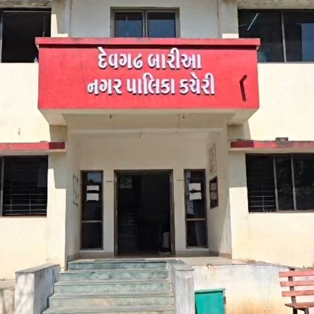 દેવગઢ બારીયા નગરપાલિકાની 6 બેઠકો પર પેટાચૂંટણી:હાઈકોર્ટનો મહત્વનો ચુકાદો અને ચૂંટણીનો માર્ગ સાફ, ભાજપ, કોંગ્રેસ અને આપ વચ્ચે ત્રિપાંખીયો જંગ