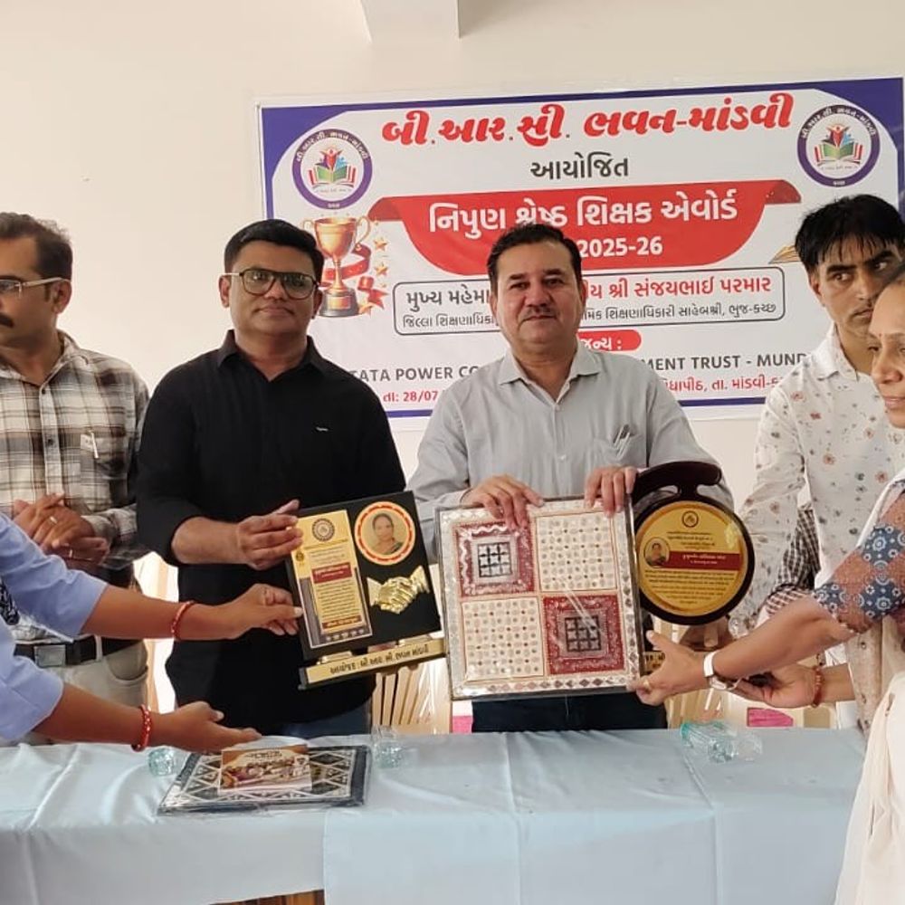 માંડવીમાં 18 શિક્ષકોને 'નિપુણ શ્રેષ્ઠ શિક્ષક એવોર્ડ':ગુણવત્તાયુક્ત શિક્ષણને પ્રોત્સાહન, ધોરણ-2ના વિદ્યાર્થીઓને નિપુણ બનાવવામાં યોગદાન