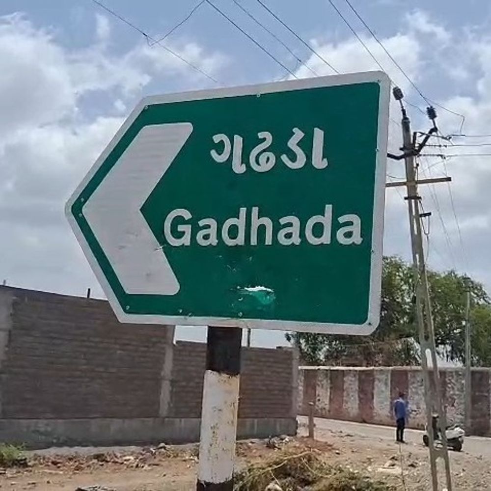 યુવકે પરિણીત મહિલાના પતિનો પીછો કર્યો:જાતિ અપમાન, જાનથી મારી નાખવાની ધમકી; એટ્રોસિટીનો ગુનો