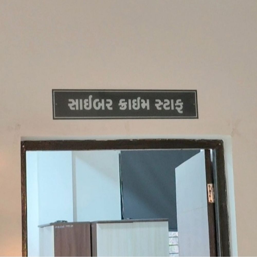 સિહોરના રિક્ષા ચાલકના બે બેંક એકાઉન્ટમાંથી 90 હજાર ઉપડી ગયા:સોશિયલ મીડિયા પર આવેલી APK ફાઈલ ડાઉનલોડ કરી હતી, સાયબર ક્રાઈમમાં ફરિયાદ