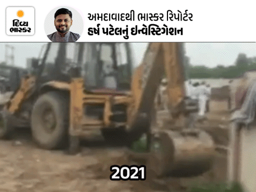 AMCએ માનીતાઓને ફાયદો કરાવવા આખેઆખું સ્મશાન ગુમ કરી દીધું