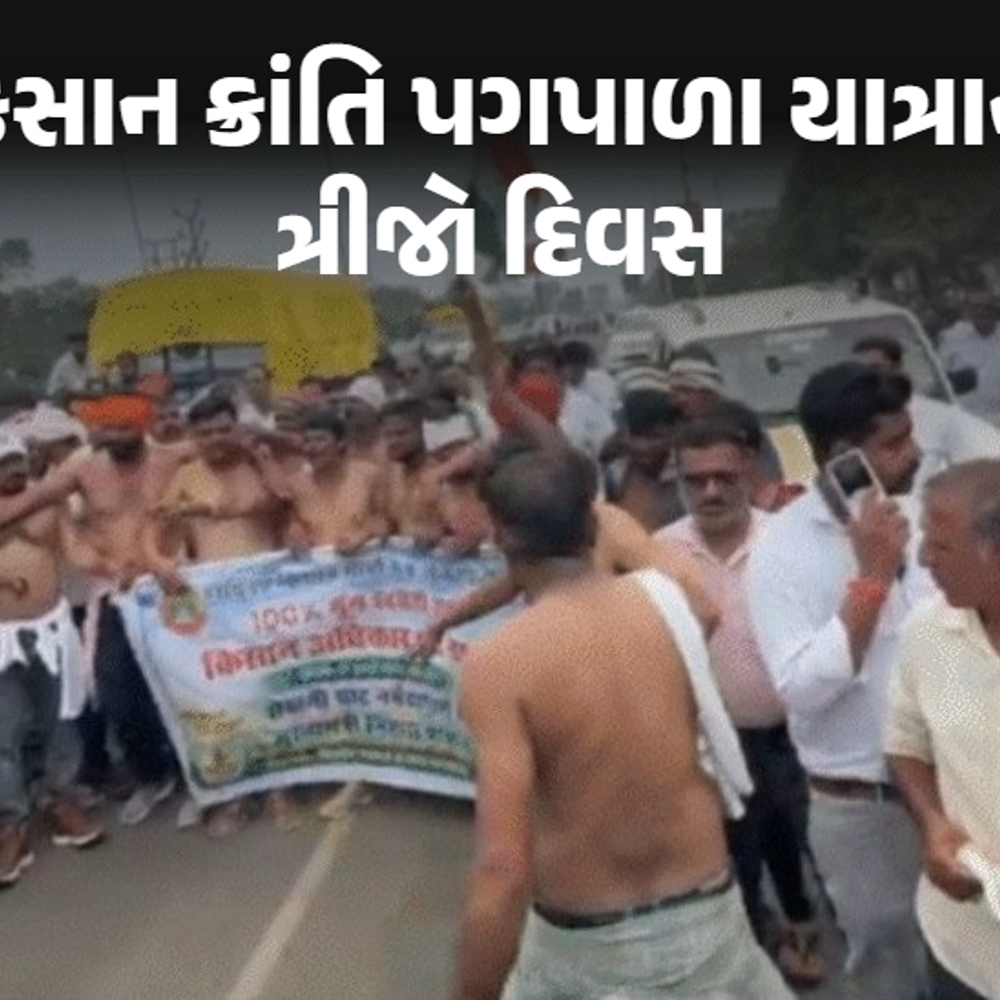 મધ્ય પ્રદેશ સરકાર 60% મગ ખરીદશે, ખેડૂત આંદોલન સમાપ્ત