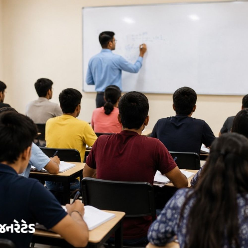 ખાનગી ટ્યૂશન ક્લાસિસની મનમાની પર રાજ્ય સરકાર લગાવશે બ્રેક:'પ્રાઇવેટ કોચિંગ ક્લાસિસ રેગ્યુલેશન એન્ડ કંટ્રોલ બિલ' લાવશે, વાલીઓ પાસેથી મનફાવે તેવી ફી નહીં વસૂલી શકે