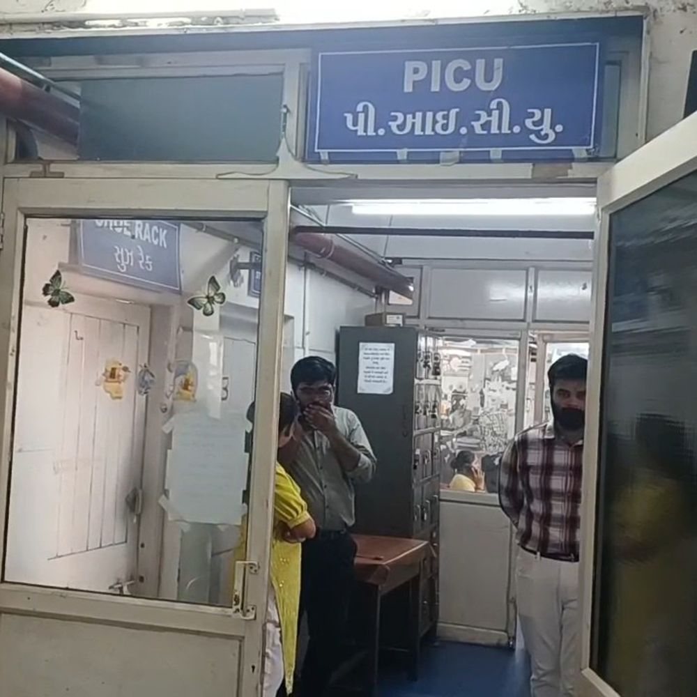 ચાંદીપુરા વાયરલના શંકાસ્પદ દર્દીને રજા અપાઈ:પોરબંદરના એક બાળકને દાખલ કરાયો, જી.જી હોસ્પિટલમાં હાલ બે દર્દીઓ સારવાર હેઠળ