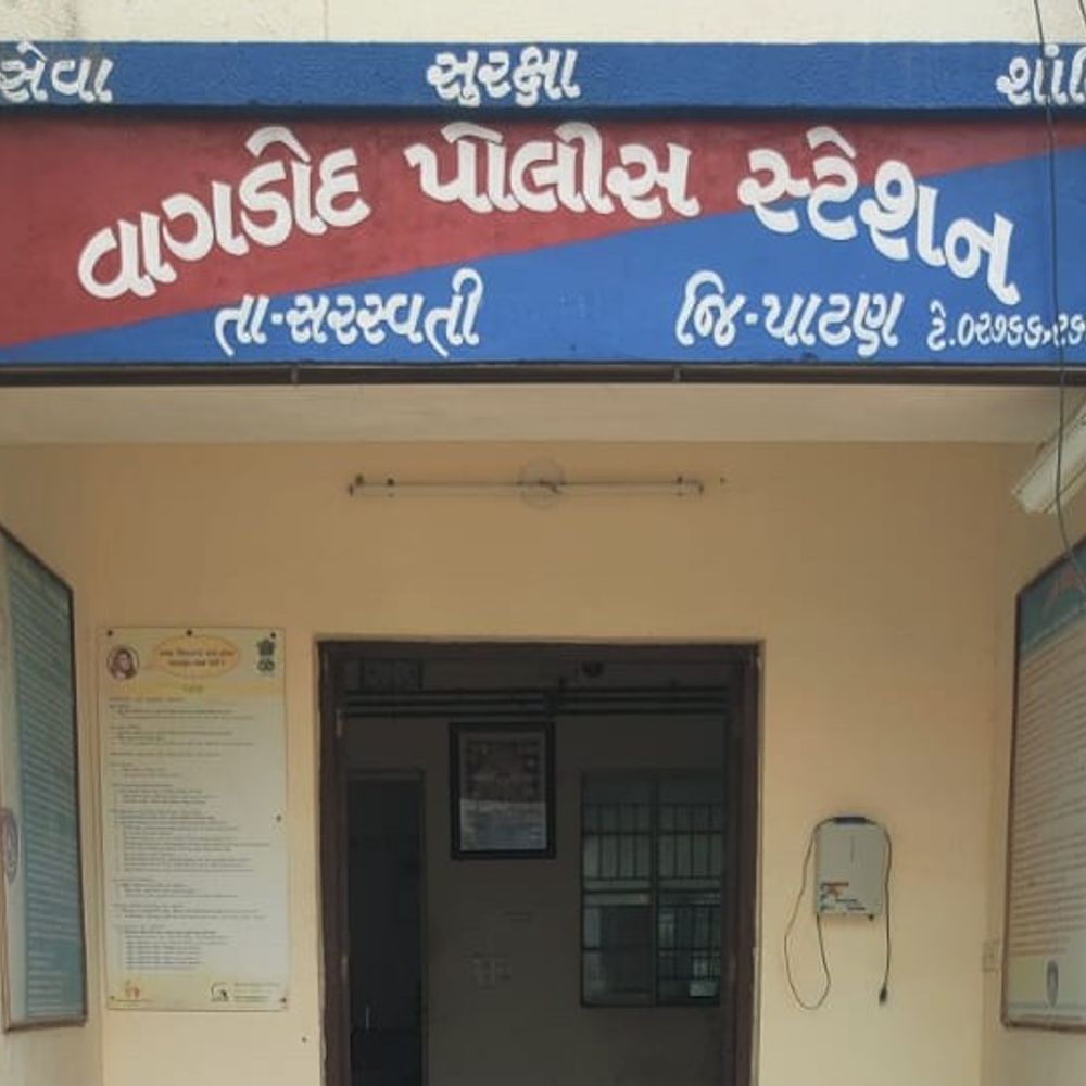 પાટણ મંડળીના હોદ્દેદારો સામે છેતરપિંડીની ફરિયાદ:અજુજાના ખેતમજૂર પાસેથી 16 વીઘા જમીન વેચવાના બહાને ₹13 લાખ પડાવી લીધા, વાગડોદમાં મંડળીના પ્રમુખ સહિત સામે BNS હેઠળ ગુનો