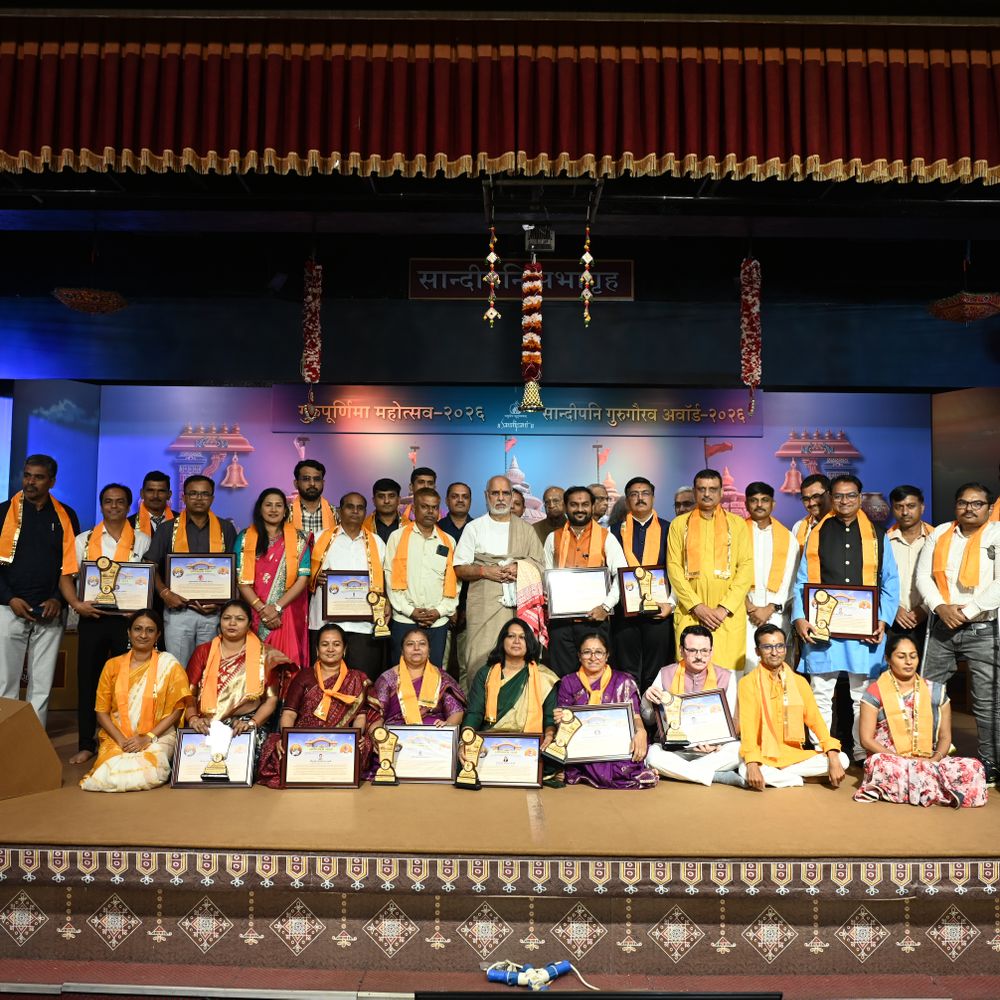 સાંદીપનિ વિદ્યાનિકેતનમાં 15મો ગુરુ ગૌરવ એવોર્ડ: 35 શ્રેષ્ઠ શિક્ષકો અને 5 મહાનુભાવોનું સન્માન