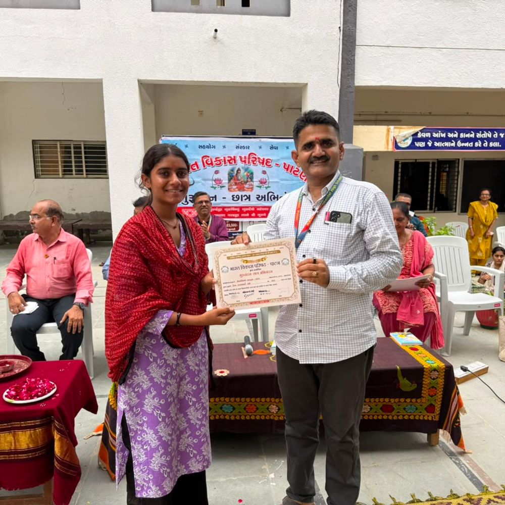 પાટણમાં ગુરુ વંદન-છાત્ર અભિનંદન કાર્યક્રમ યોજાયો:શિક્ષકો અને તેજસ્વી વિદ્યાર્થીઓનું સન્માન, સંસ્કારનું મહત્વ સમજાવ્યું